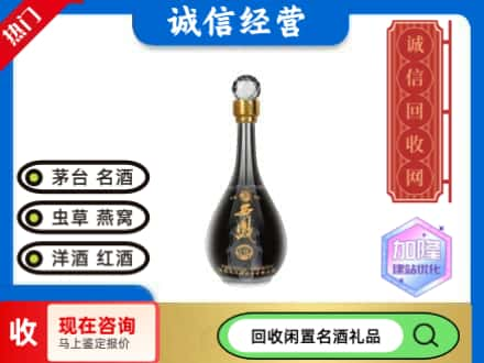 台州天台县名酒回收西凤酒2.jpg